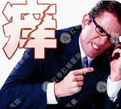 泉州治疗肛门瘙痒到哪家医院?